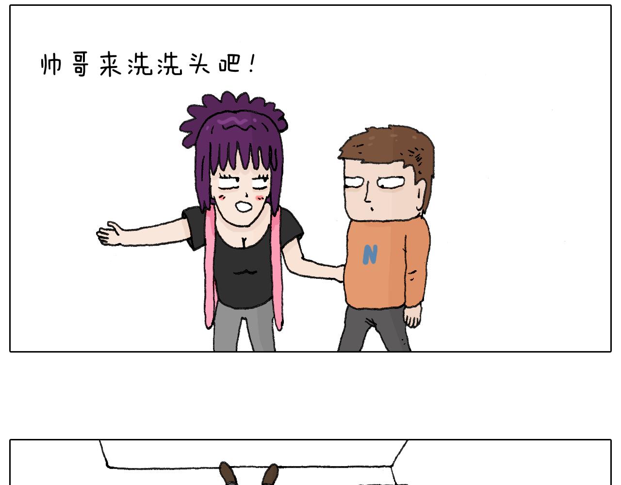一次很不愉快的理发记38