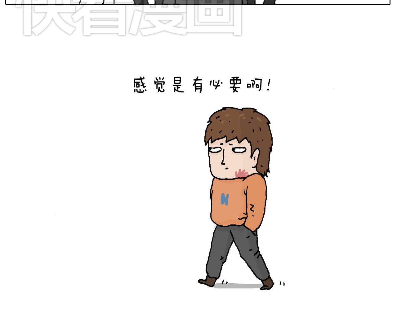 一次很不愉快的理发记4