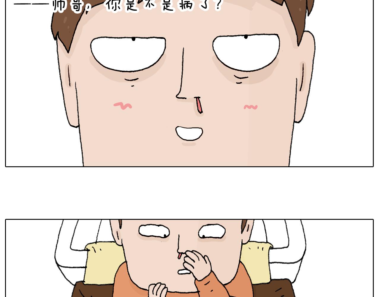 一次很不愉快的理发记40