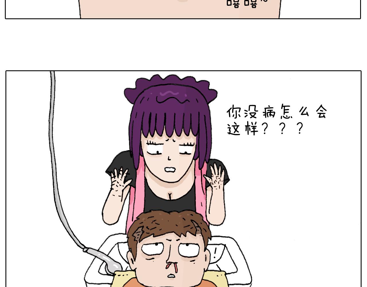 一次很不愉快的理发记43