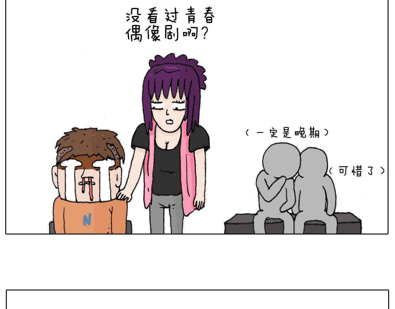一次很不愉快的理发记46