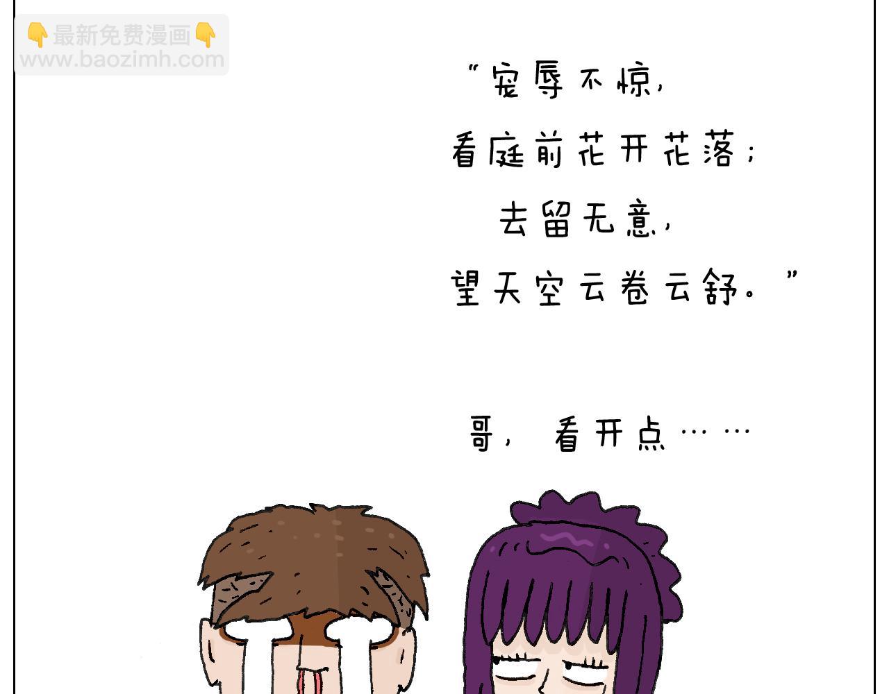 一次很不愉快的理发记47