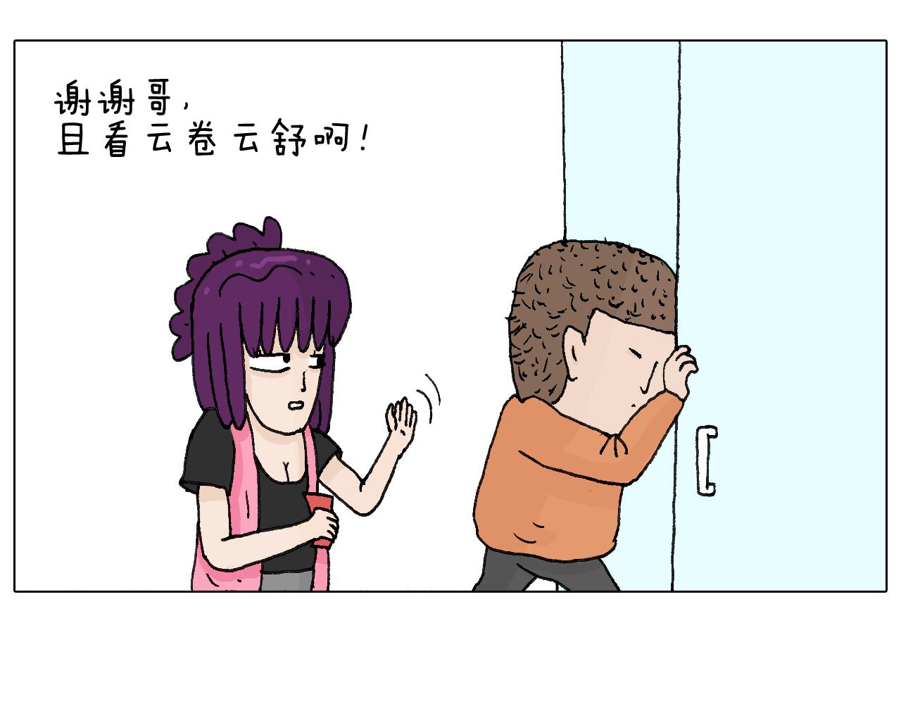 一次很不愉快的理发记56