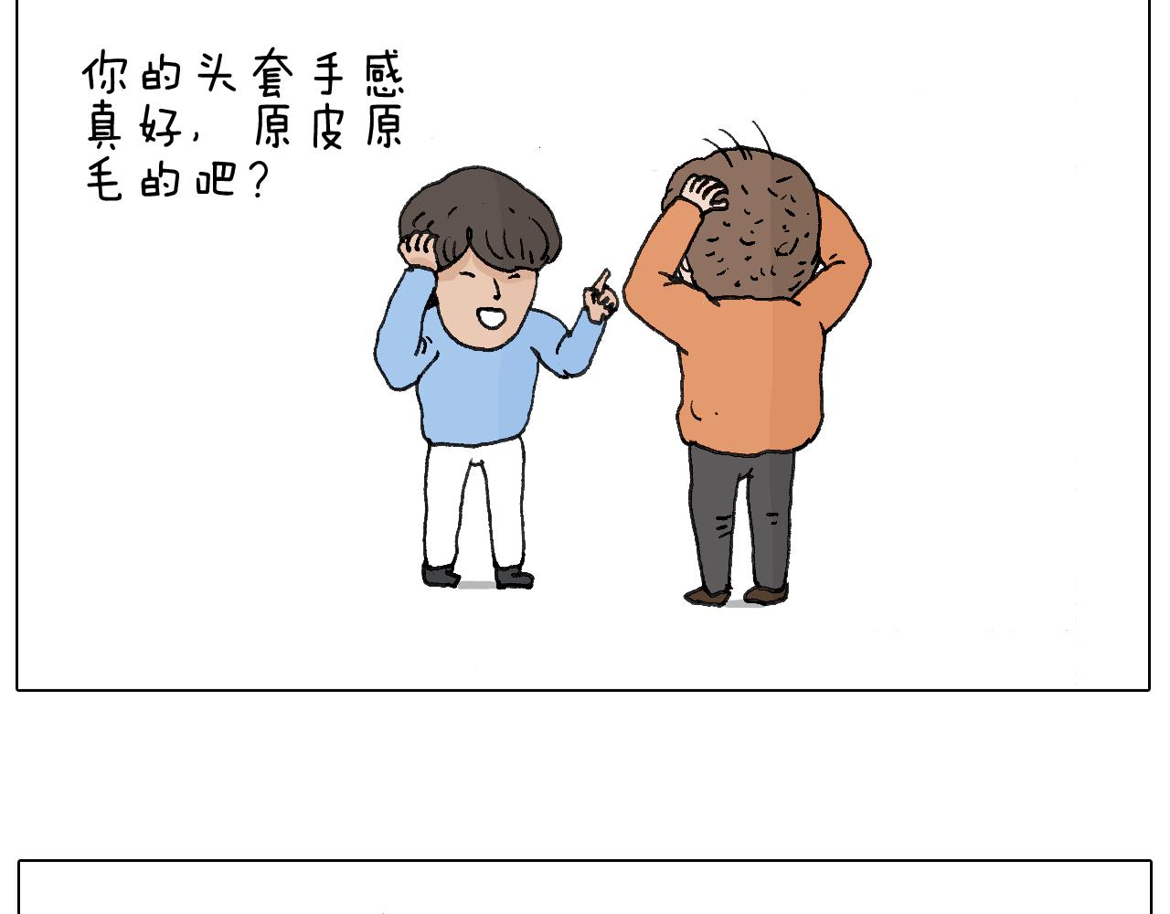 一次很不愉快的理发记60