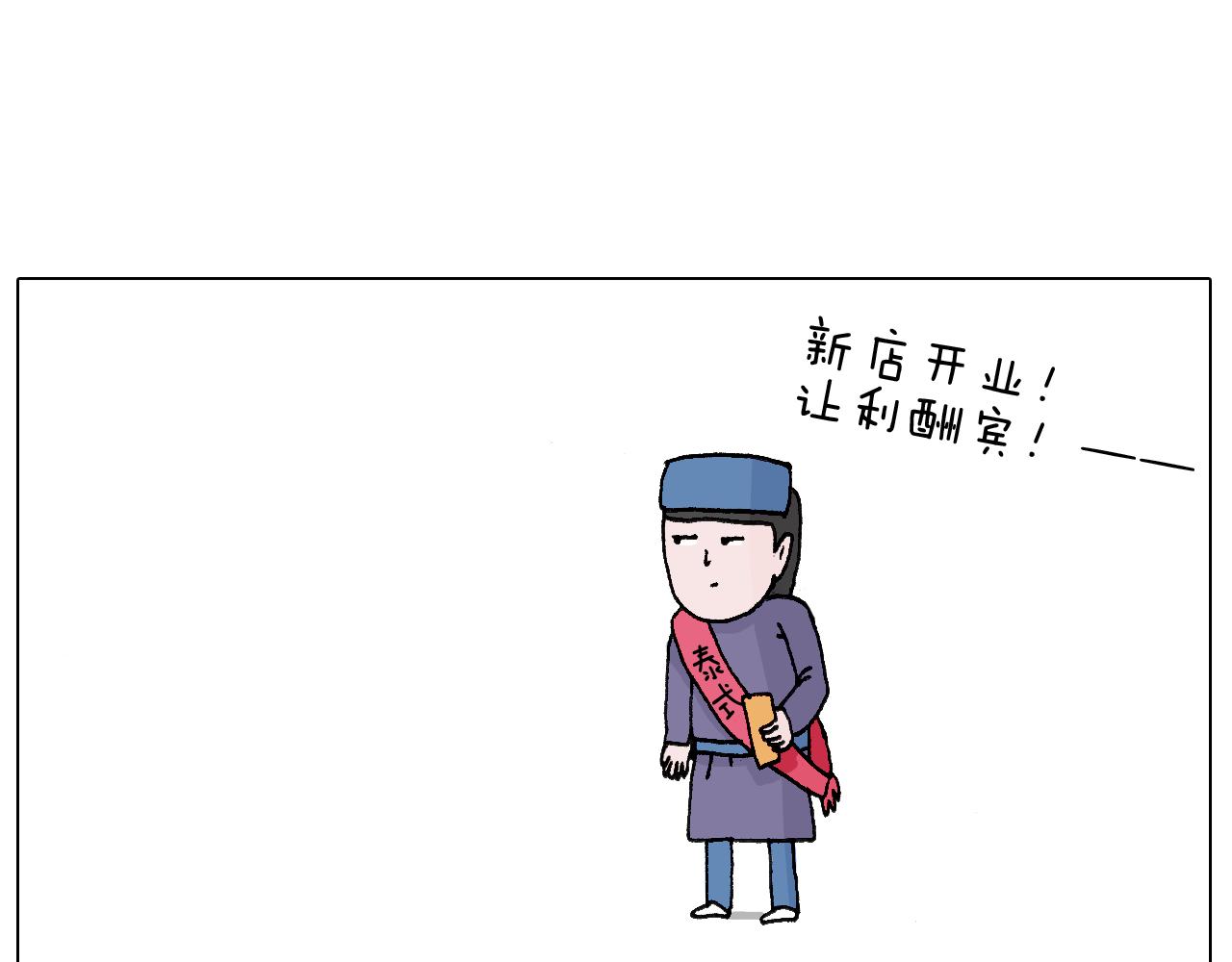 一次很不愉快的理发记63