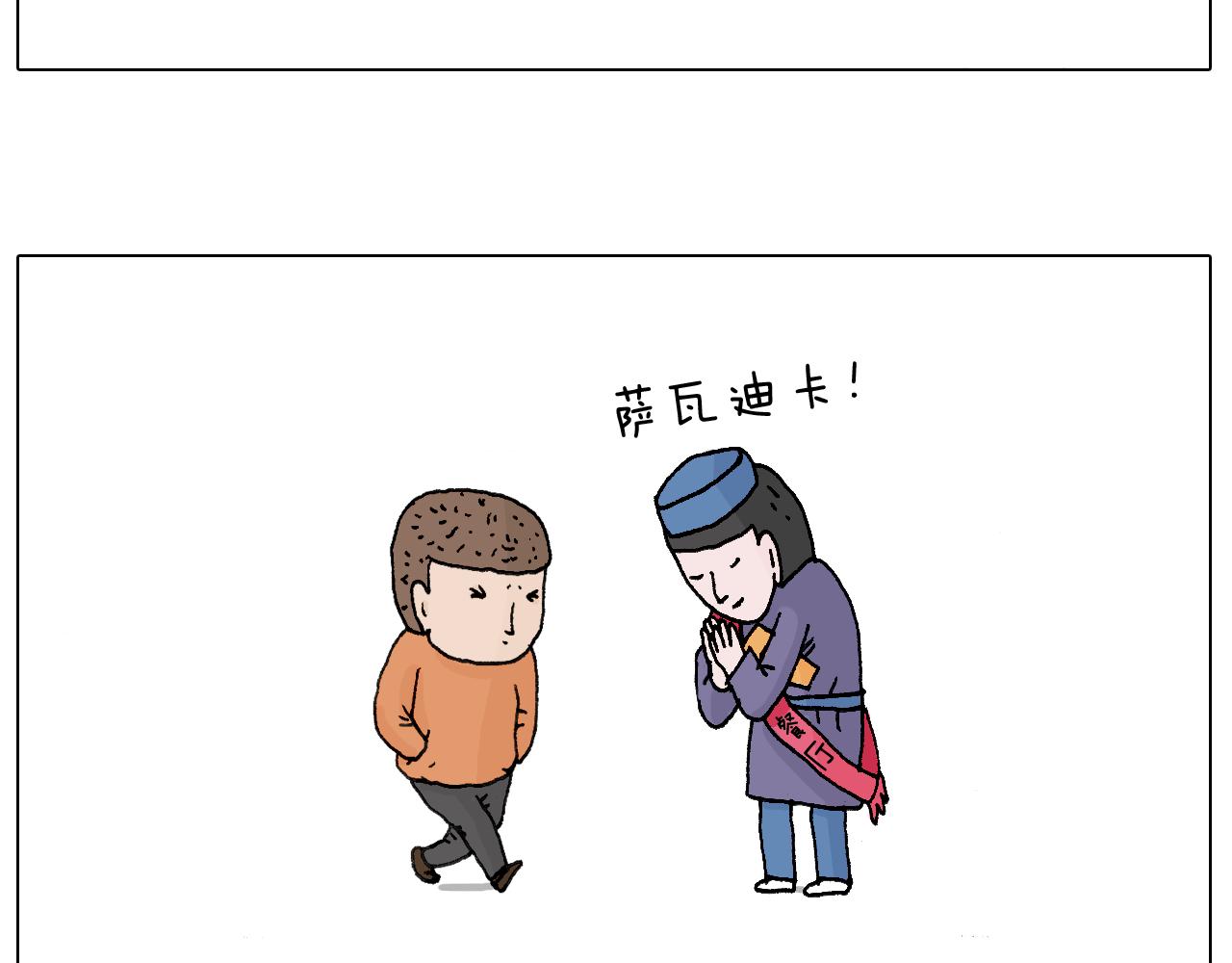 一次很不愉快的理发记64