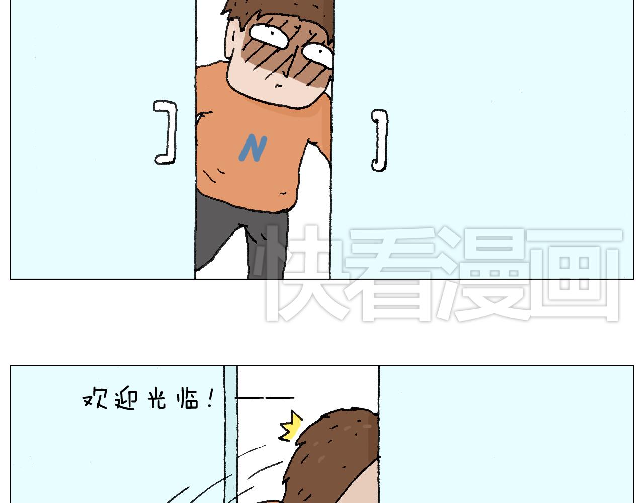 一次很不愉快的理发记8