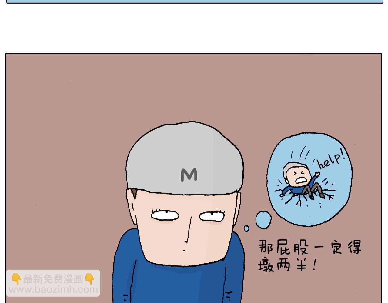 北方冬天的钓鱼方式17