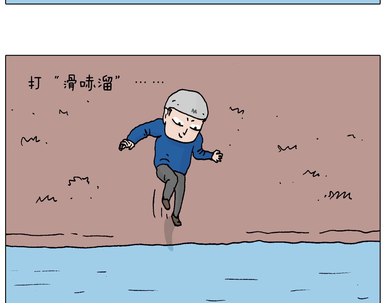 北方冬天的钓鱼方式19