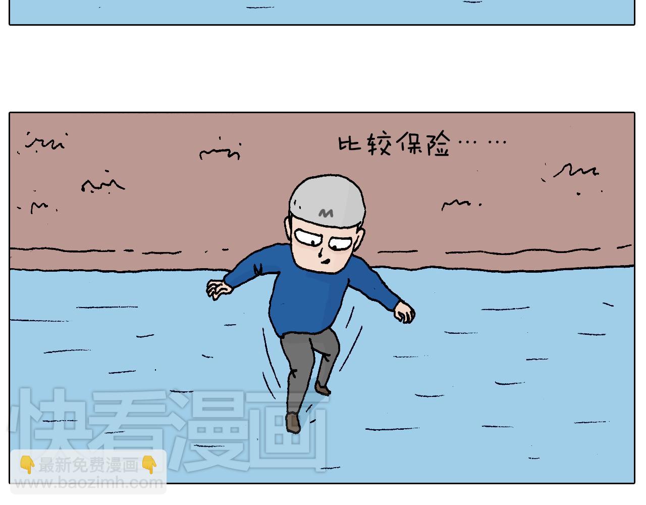 北方冬天的钓鱼方式20