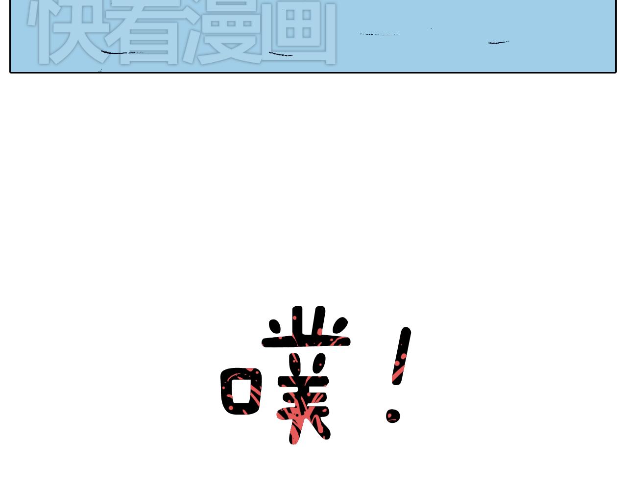 北方冬天的钓鱼方式28