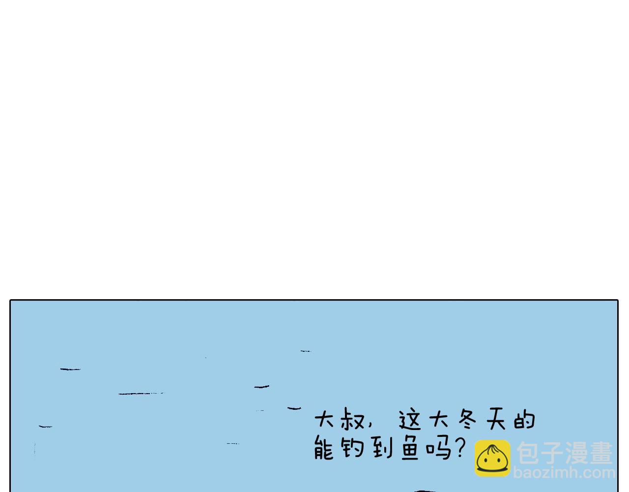 北方冬天的钓鱼方式29
