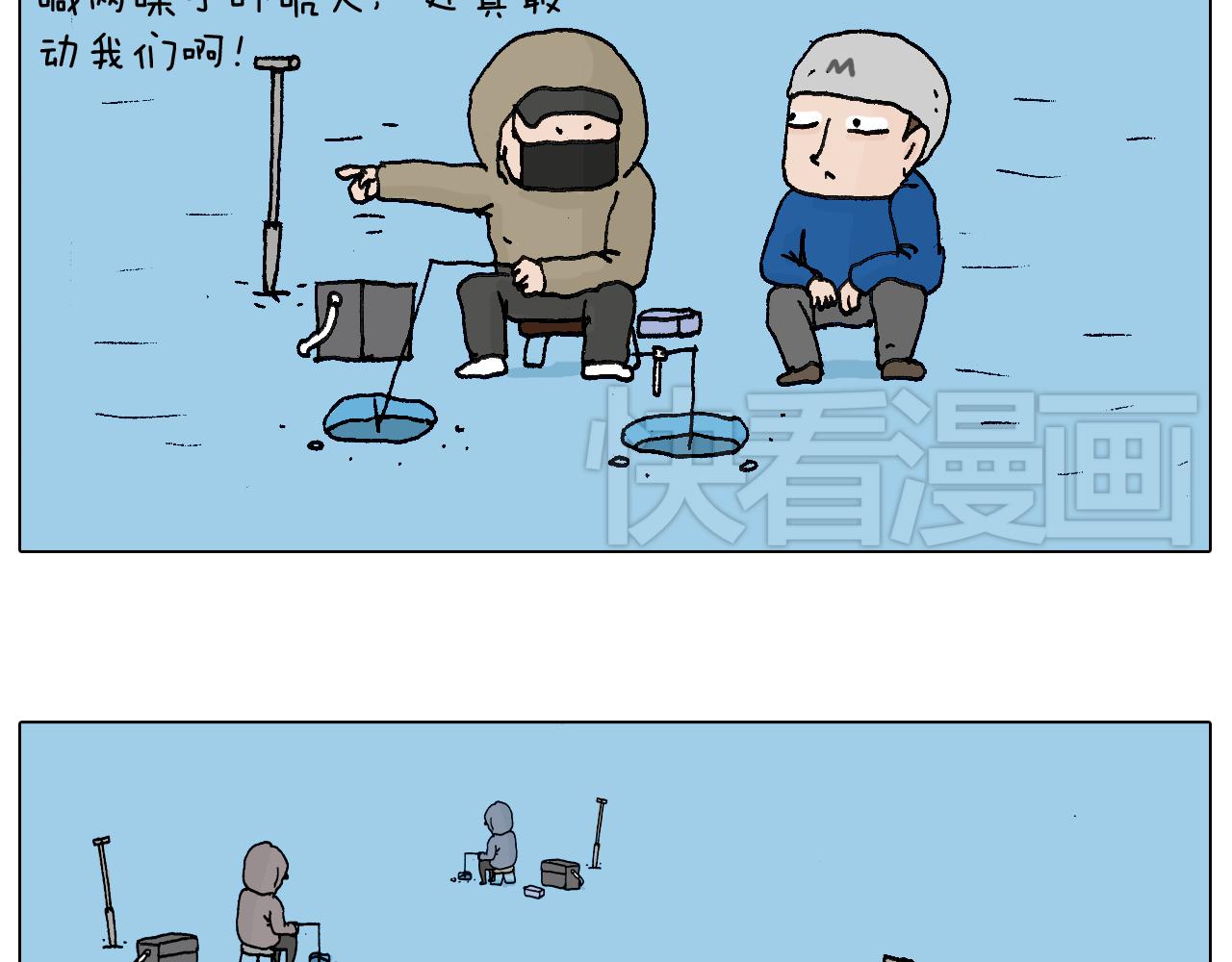 北方冬天的钓鱼方式33