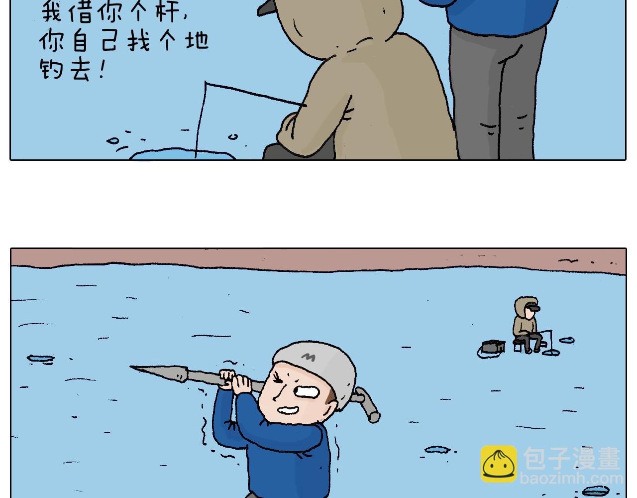 北方冬天的钓鱼方式35
