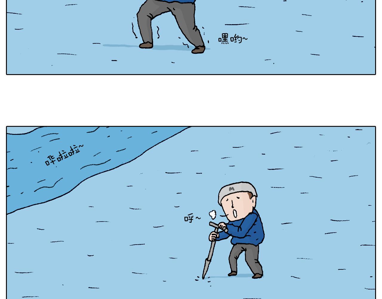 北方冬天的钓鱼方式36