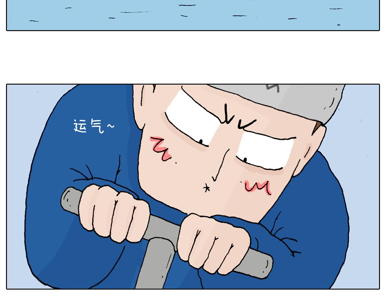 北方冬天的钓鱼方式37