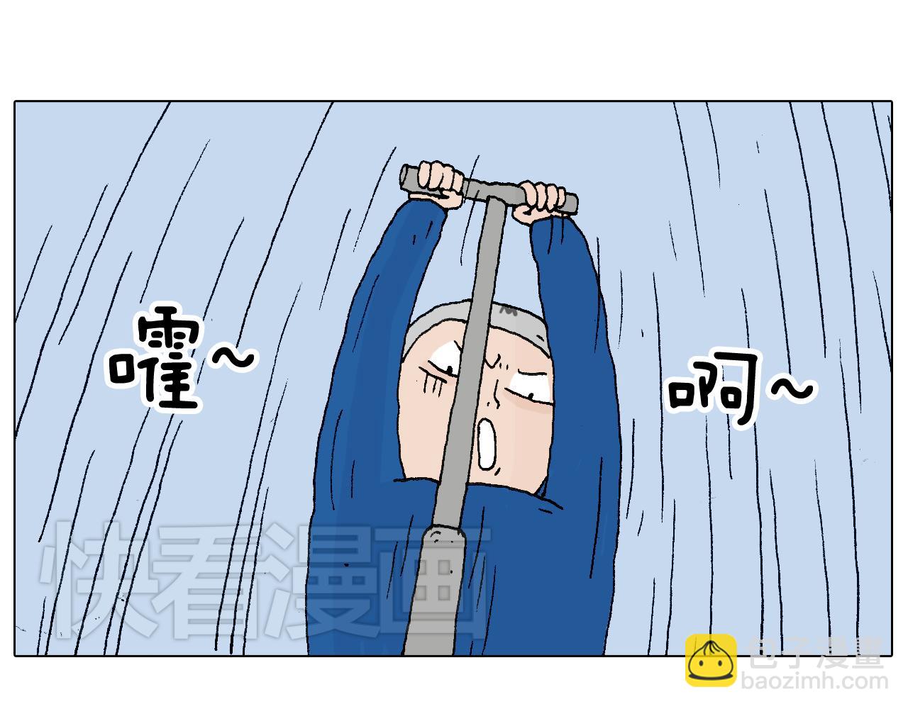 北方冬天的钓鱼方式38