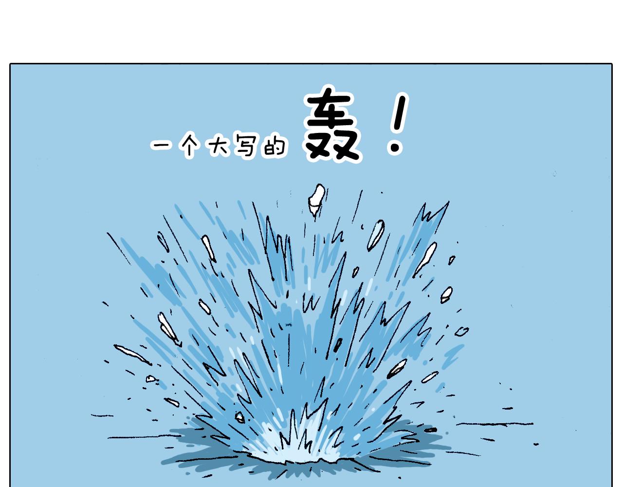 北方冬天的钓鱼方式40