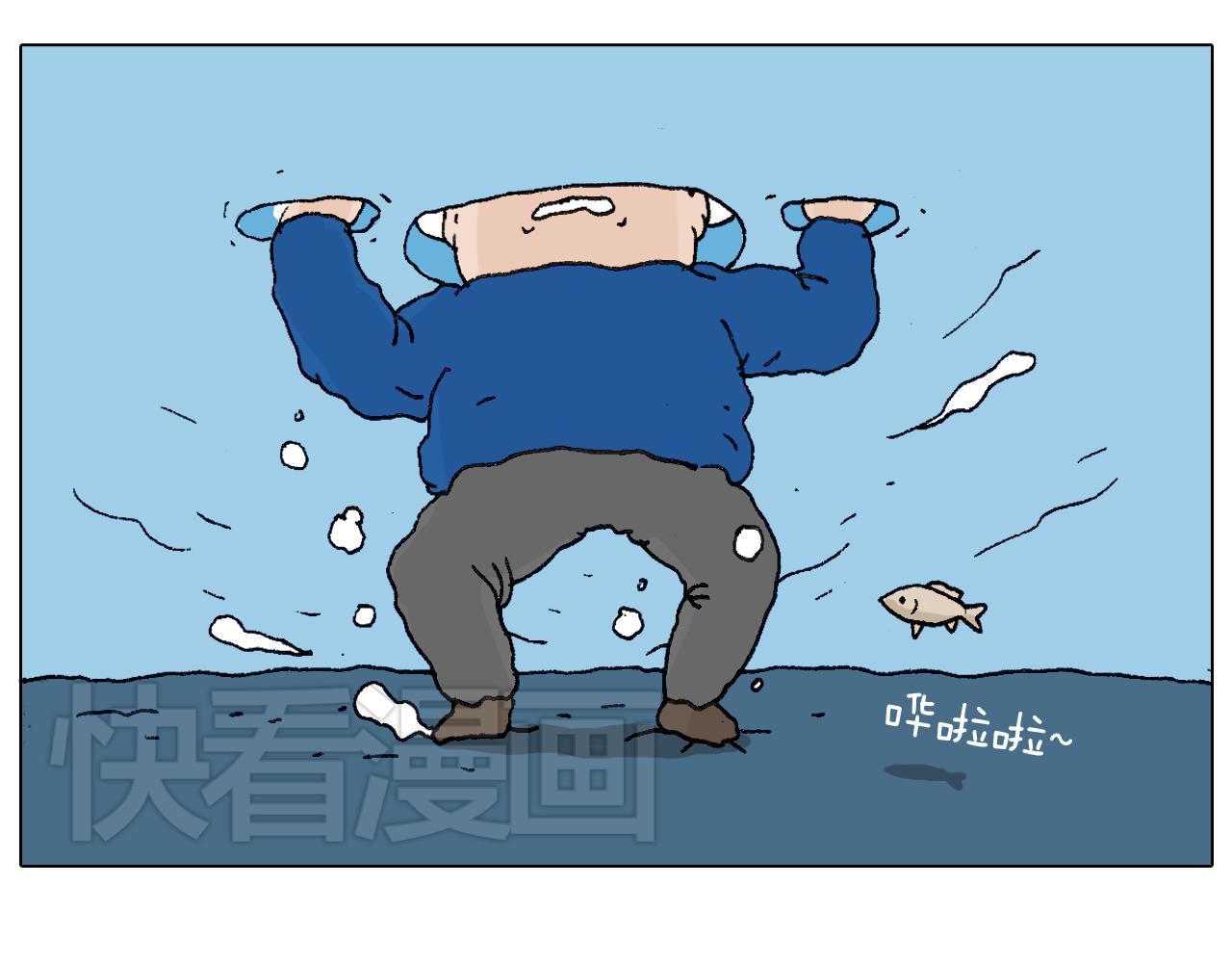 北方冬天的钓鱼方式48