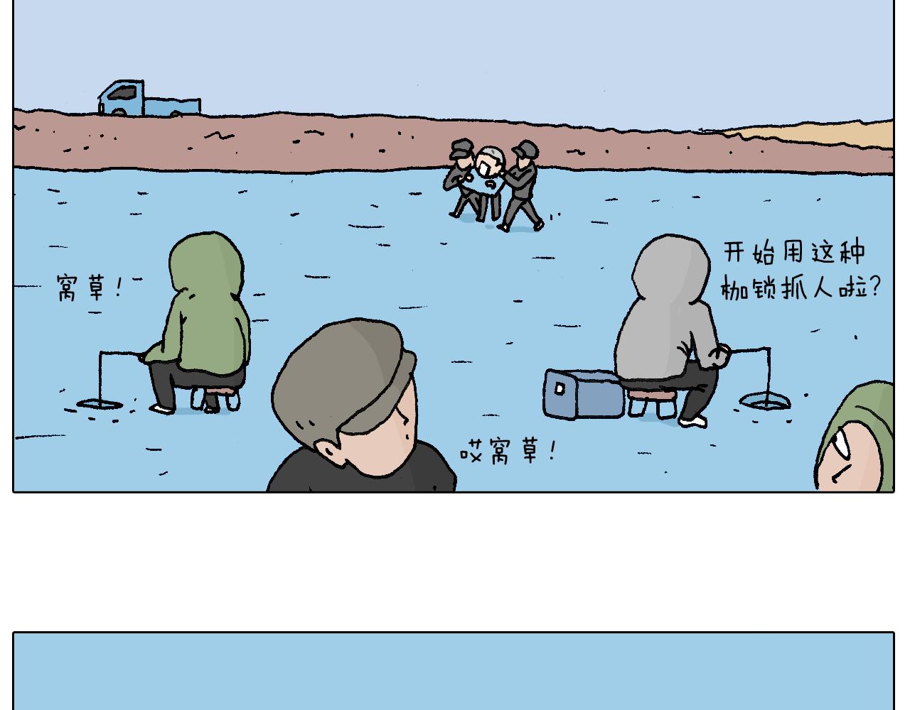 北方冬天的钓鱼方式60