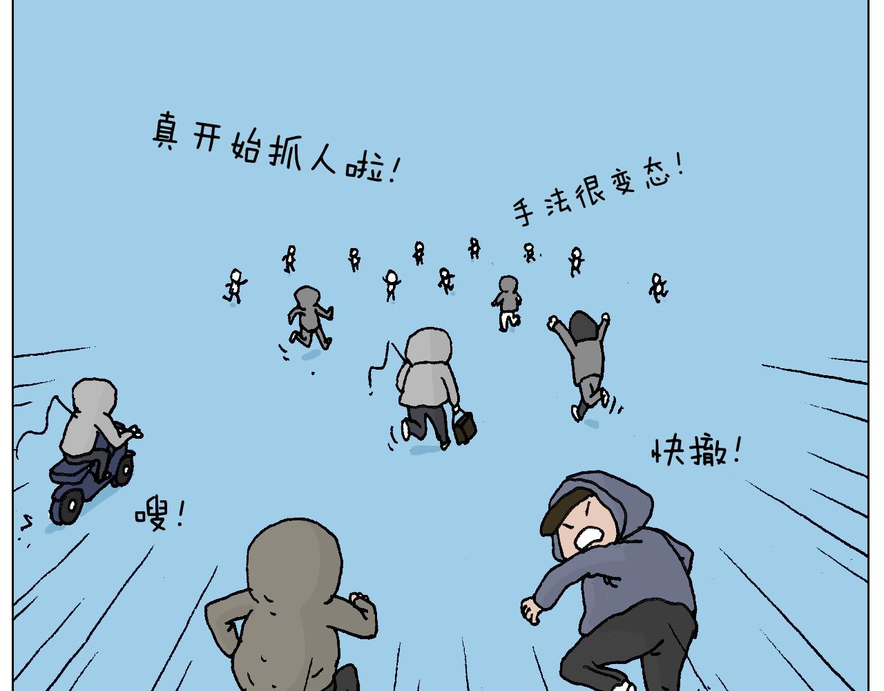 北方冬天的钓鱼方式61