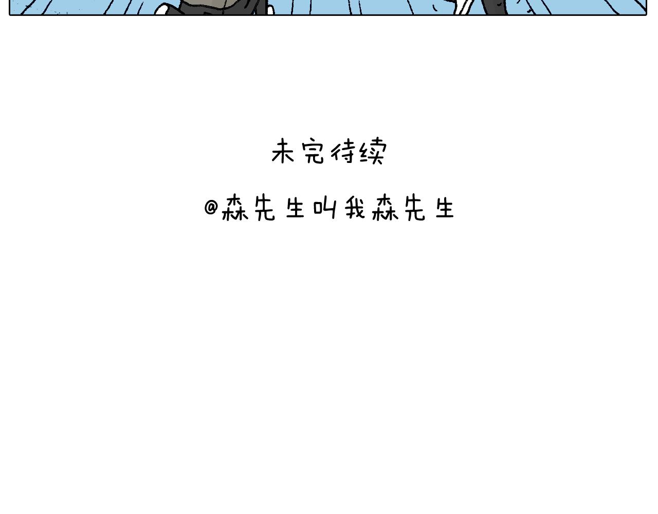北方冬天的钓鱼方式62