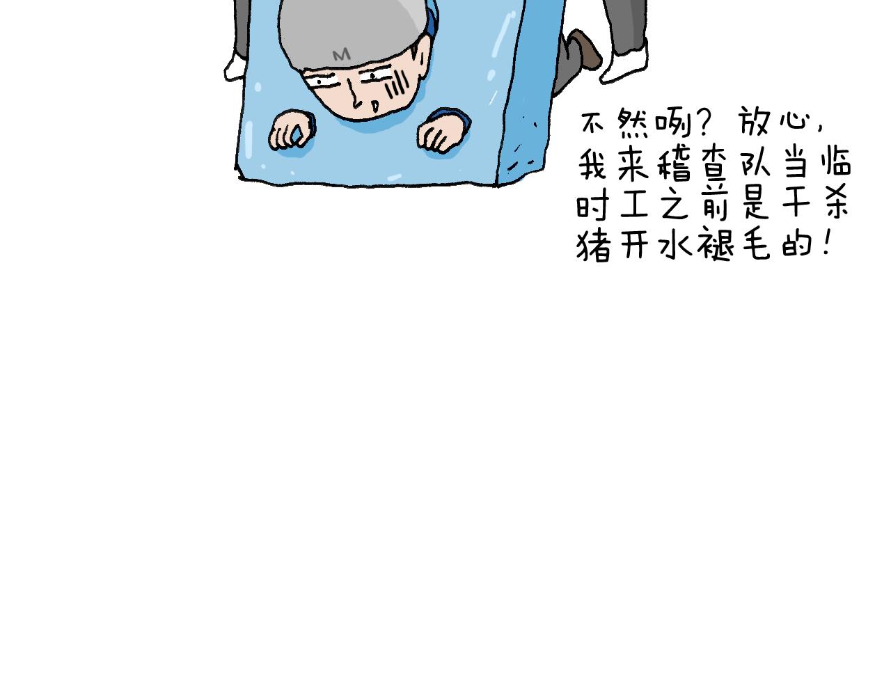 北方冬天的钓鱼方式64