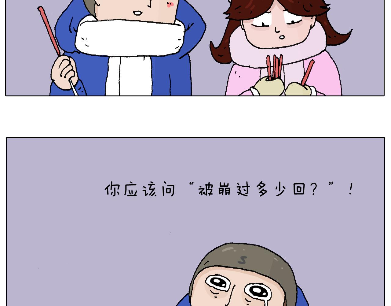 两个人的烟火10
