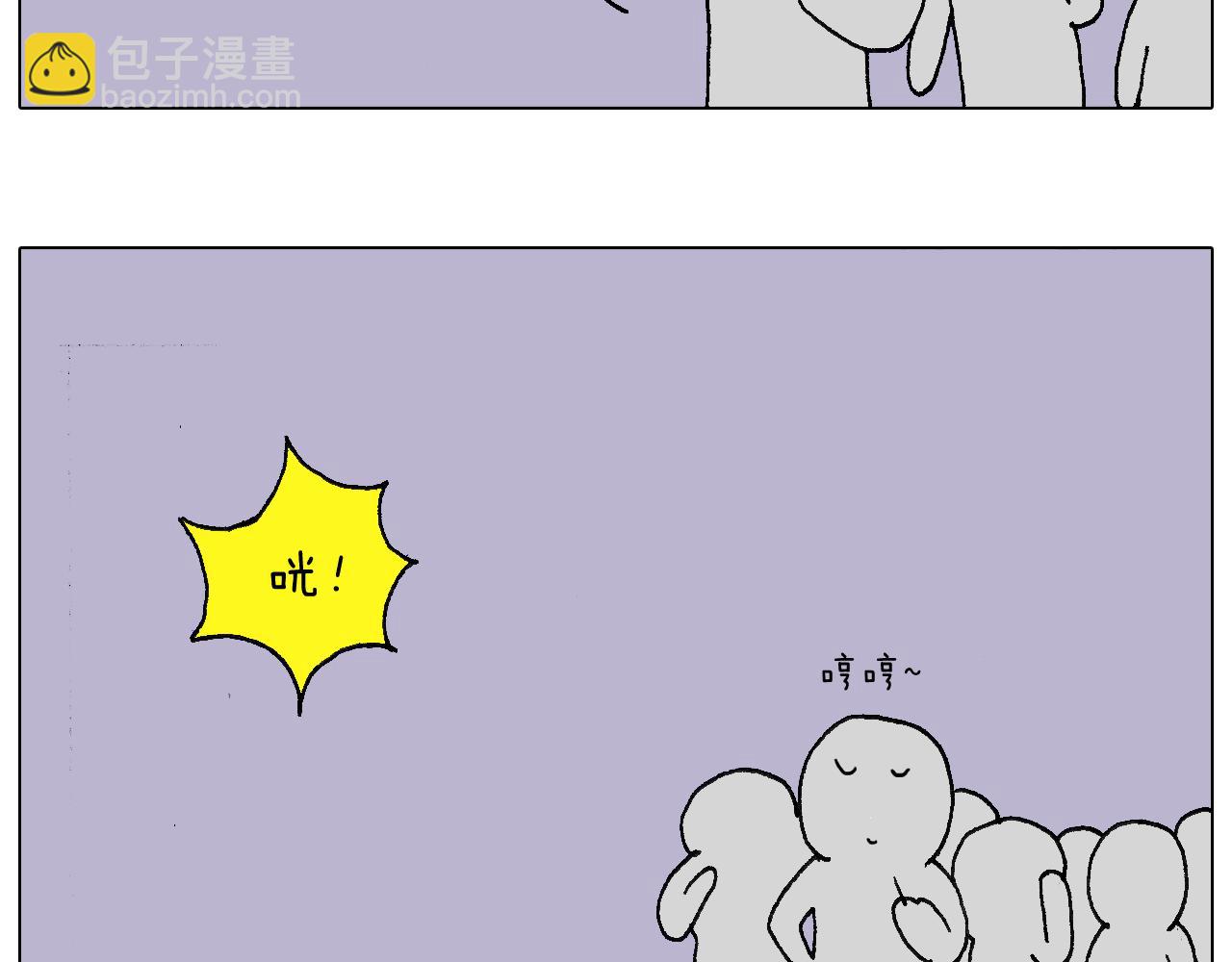 两个人的烟火13