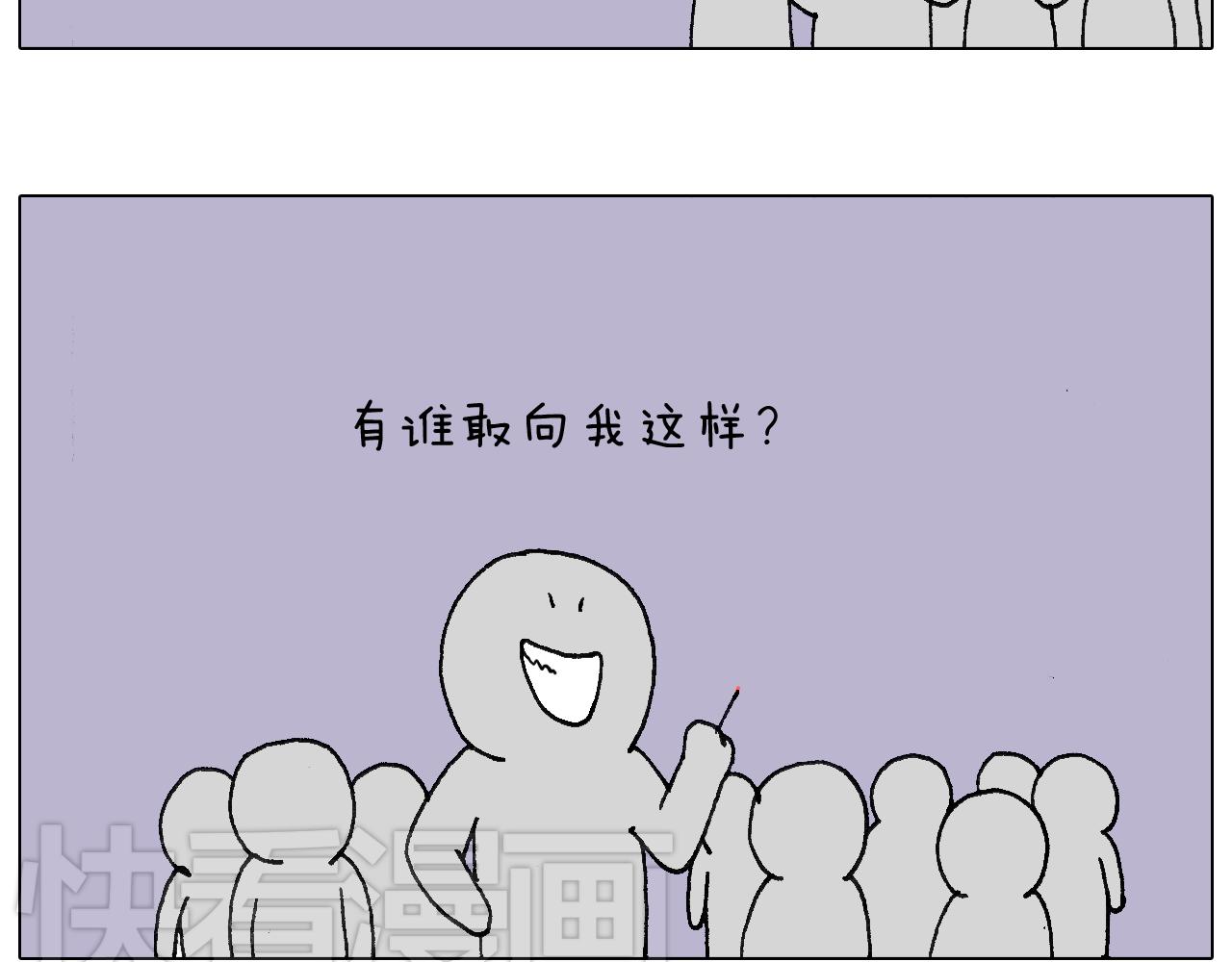 两个人的烟火14