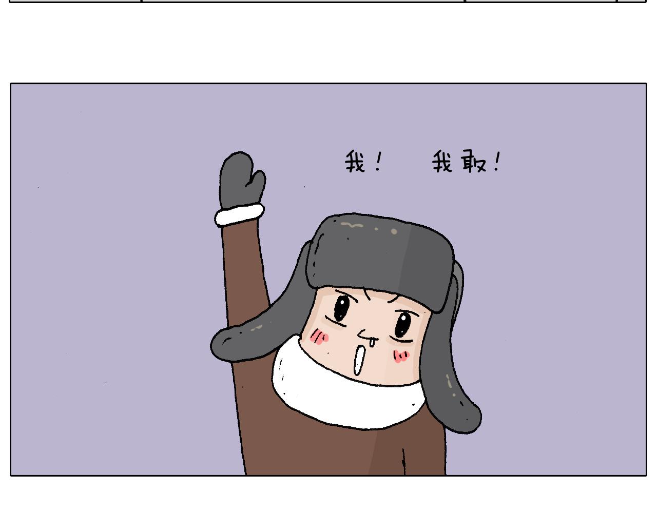 两个人的烟火16