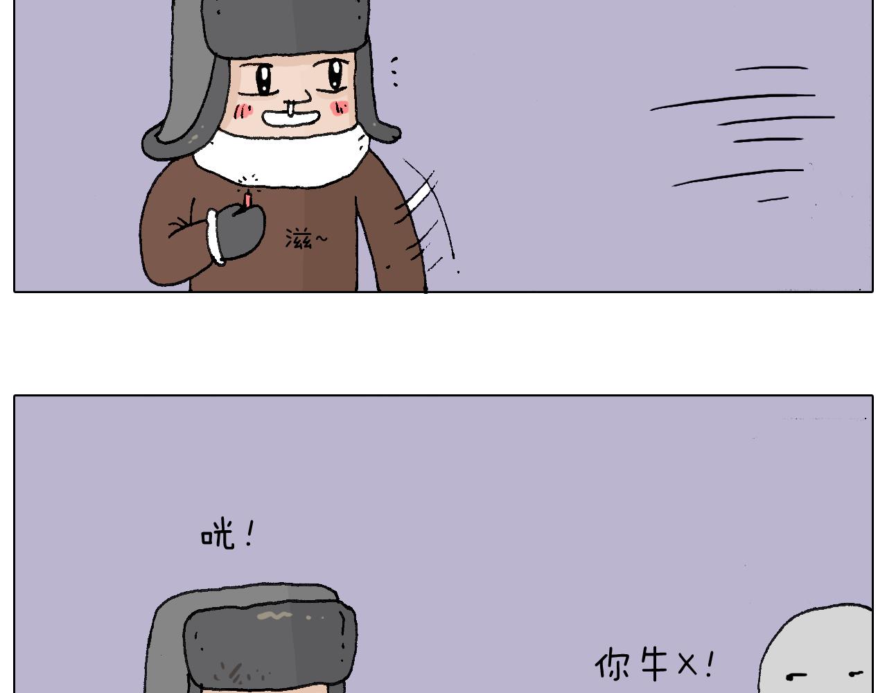 两个人的烟火21
