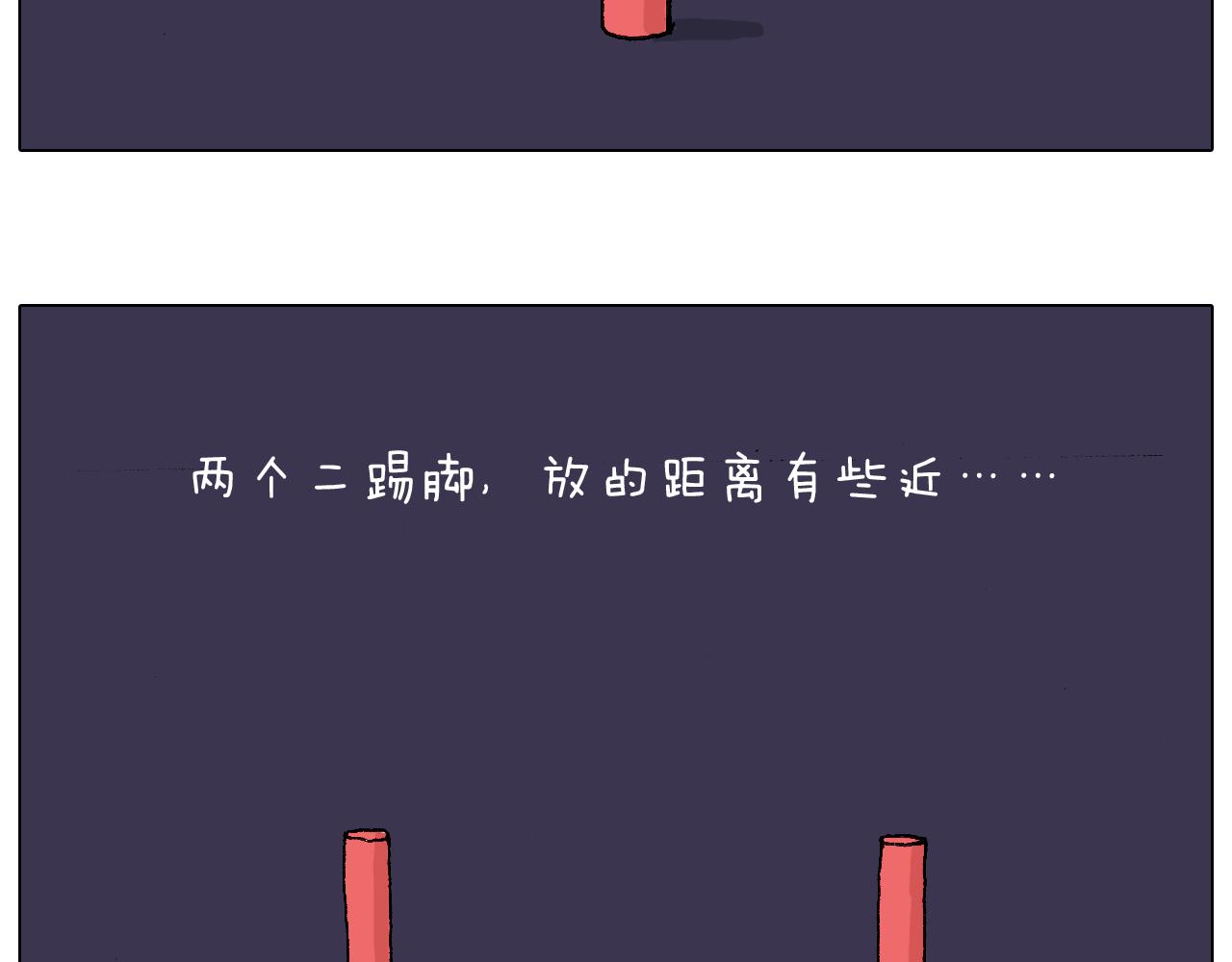 两个人的烟火23