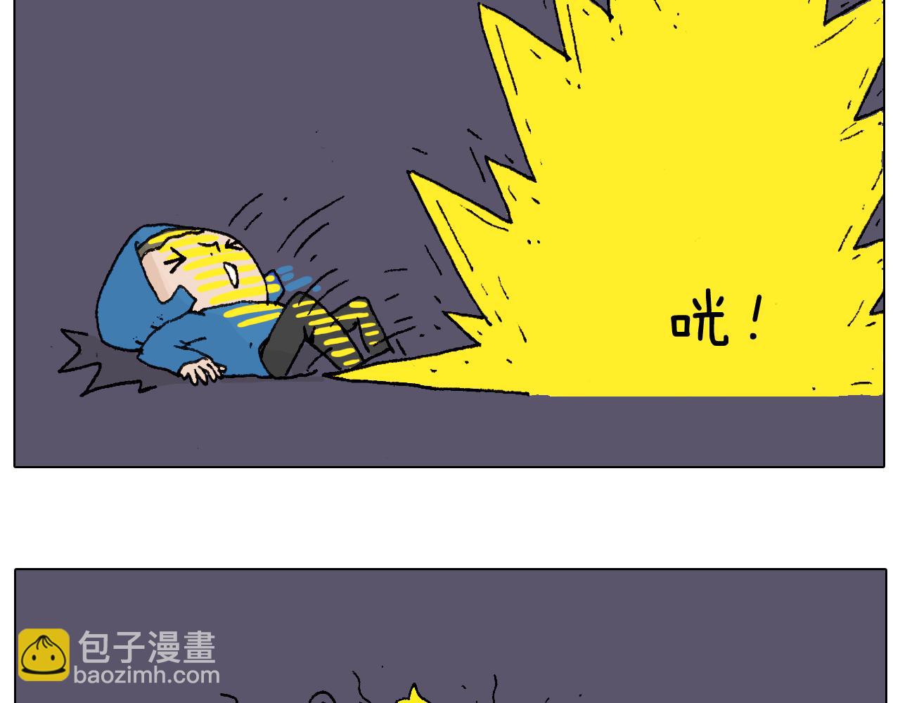 两个人的烟火34