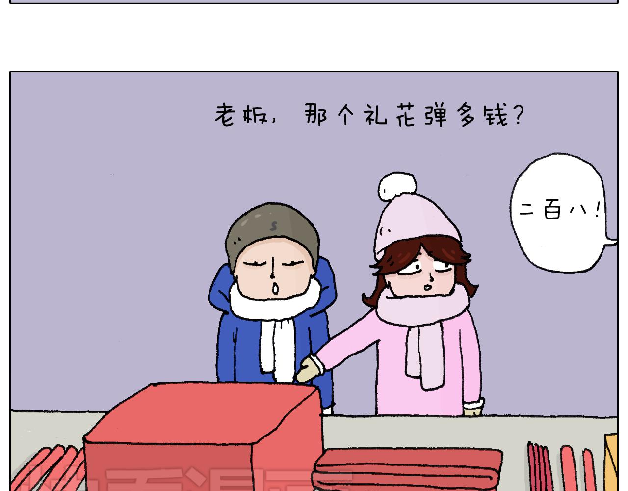 两个人的烟火4