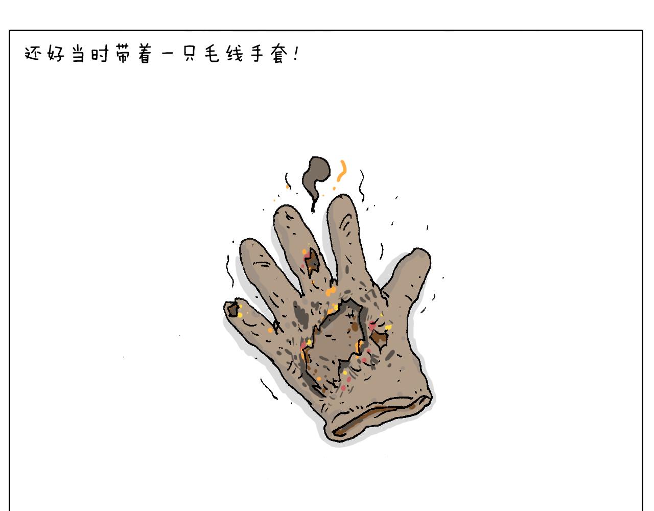 两个人的烟火42
