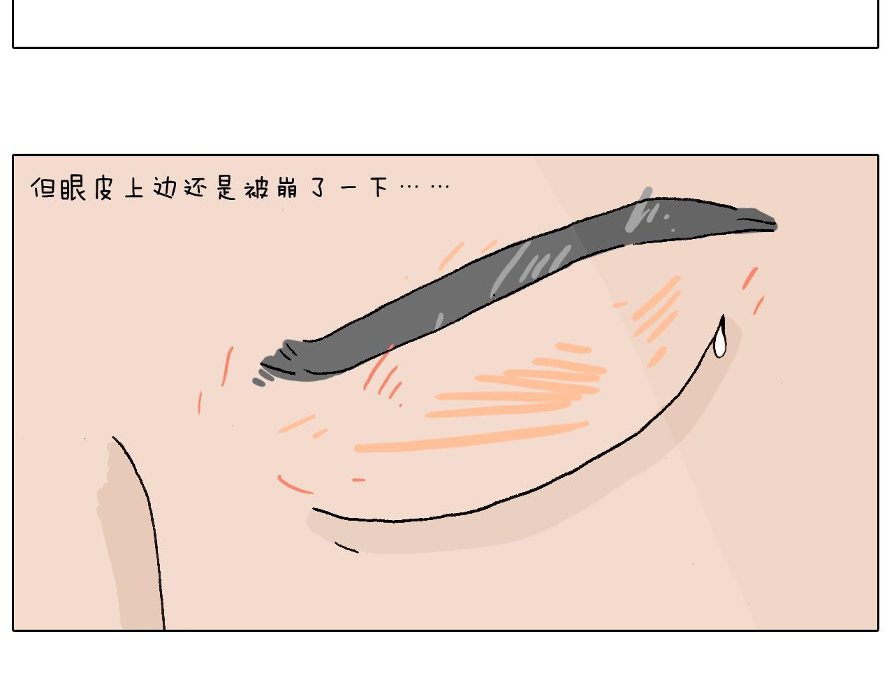 两个人的烟火43