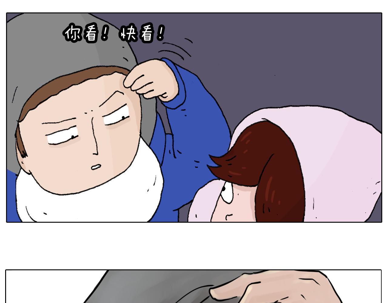 两个人的烟火44