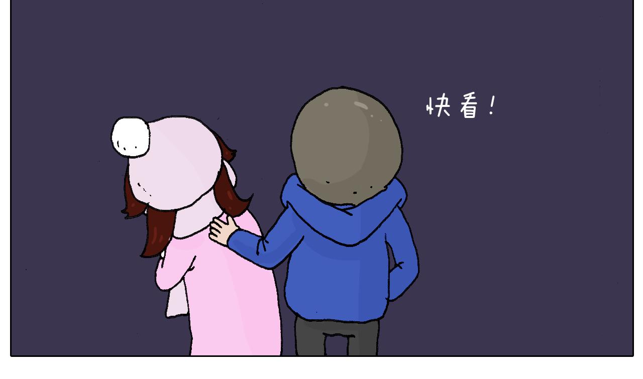 两个人的烟火49