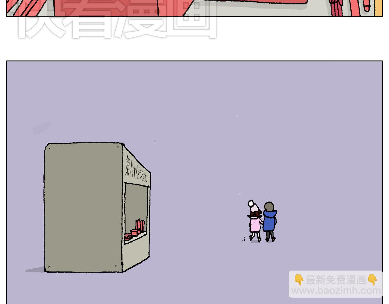 两个人的烟火5