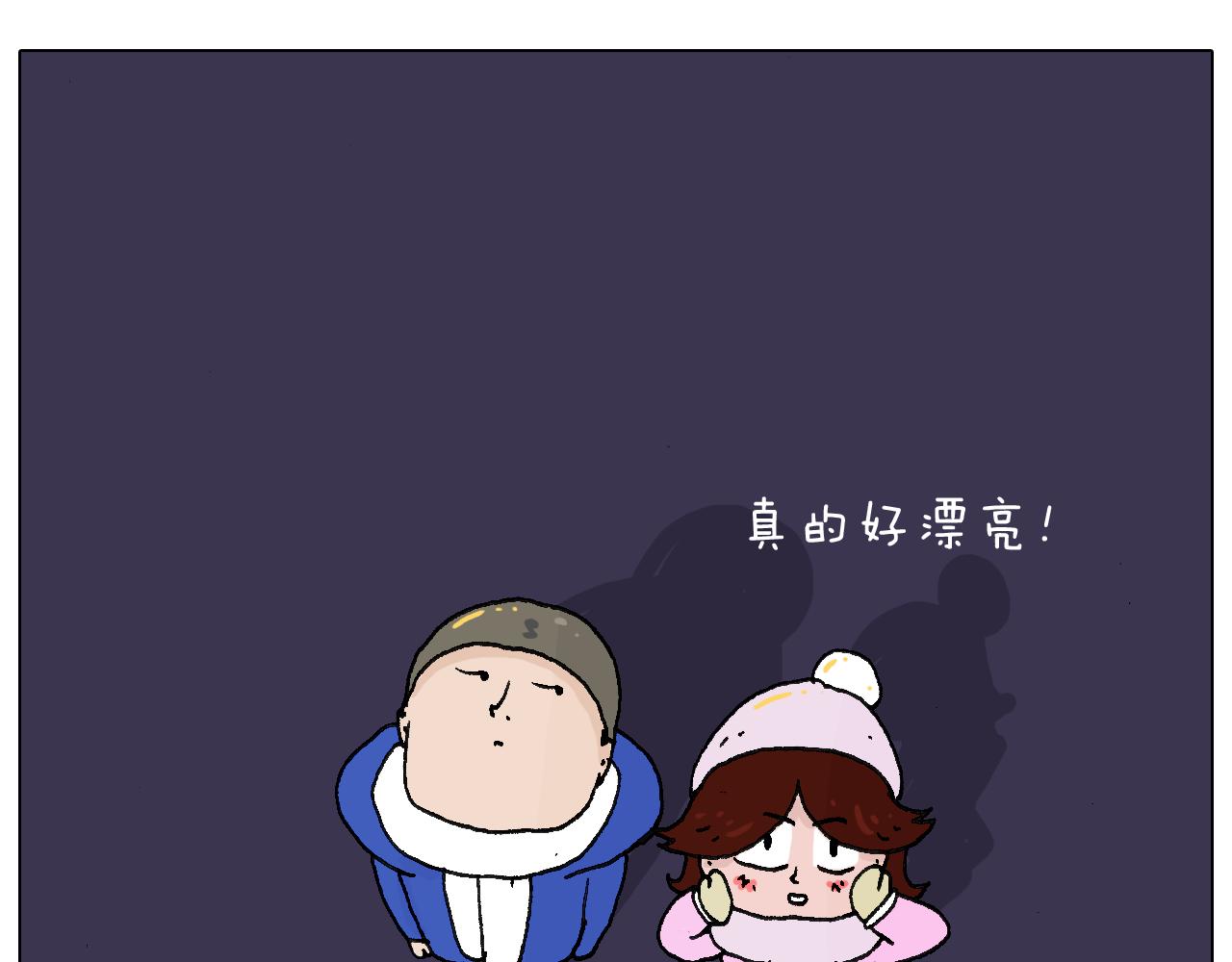 两个人的烟火54