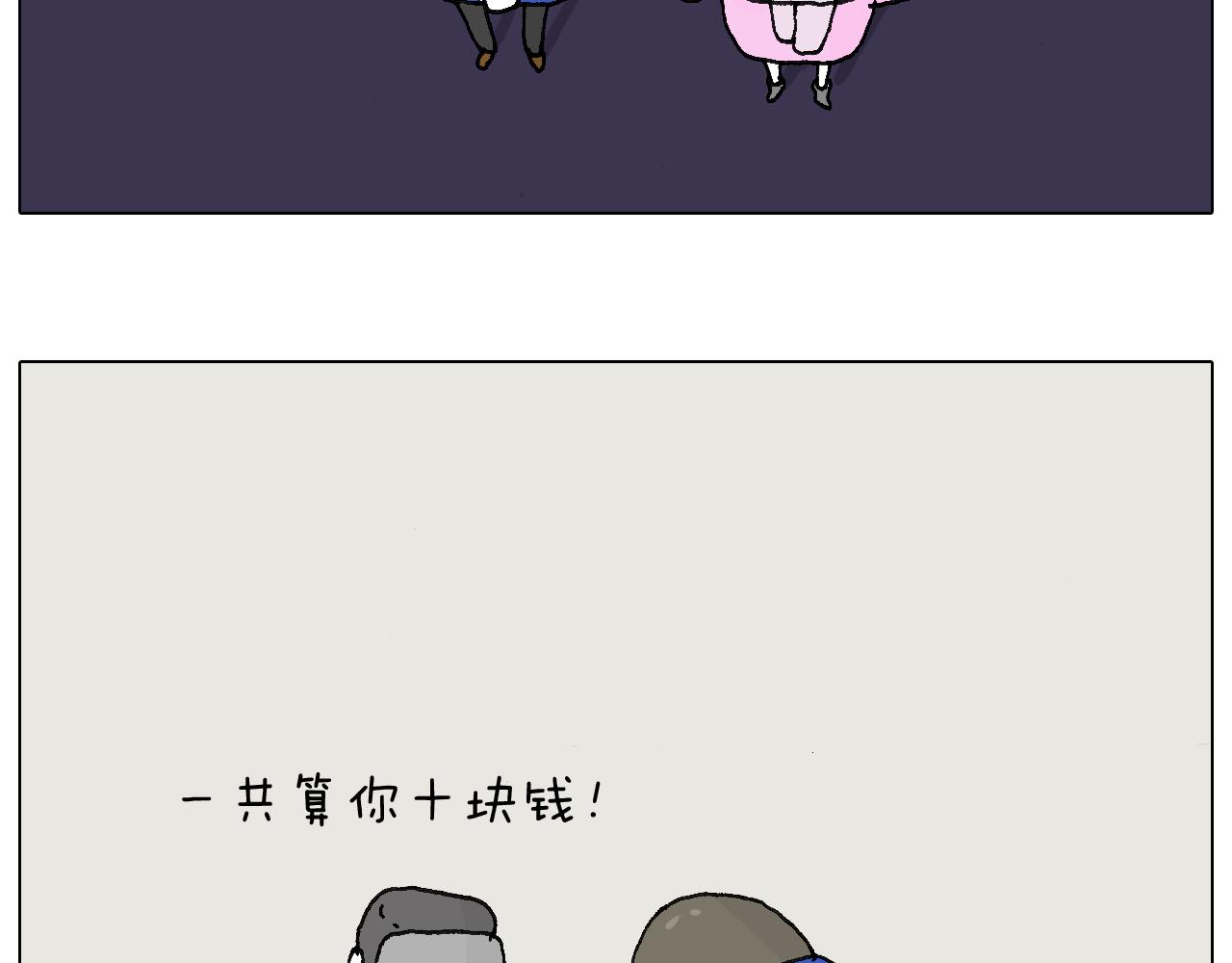 两个人的烟火55