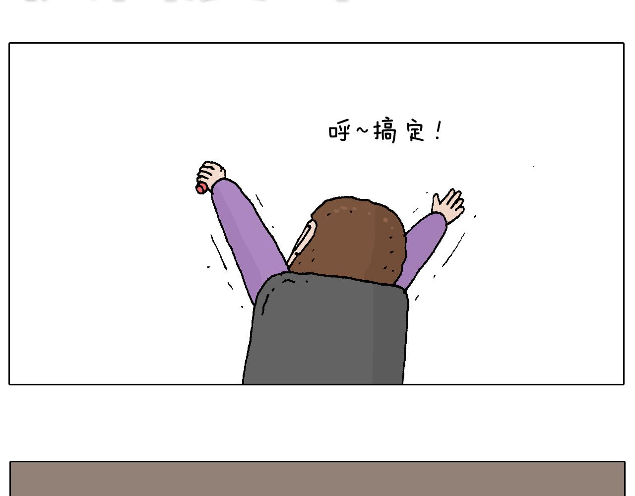 两个人的烟火59