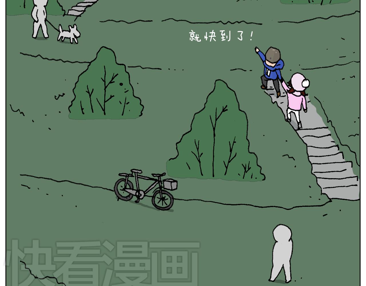 两个人的烟火63