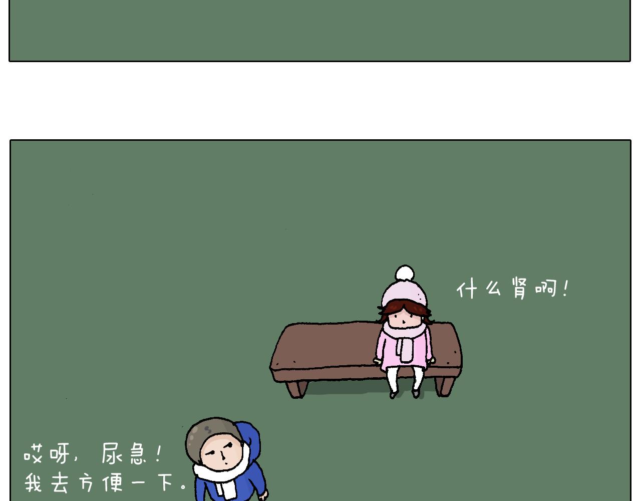 两个人的烟火65