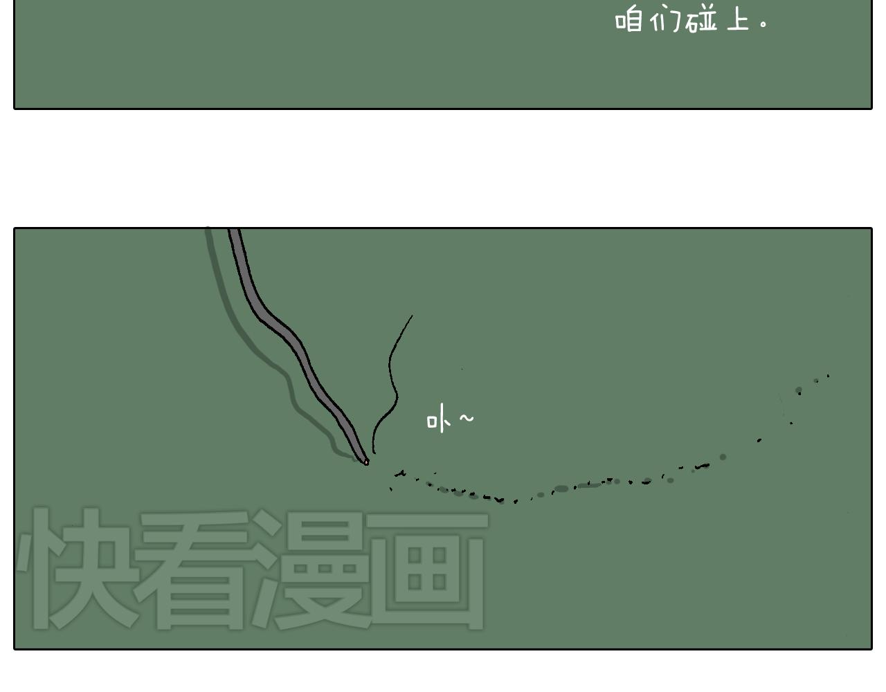 两个人的烟火69