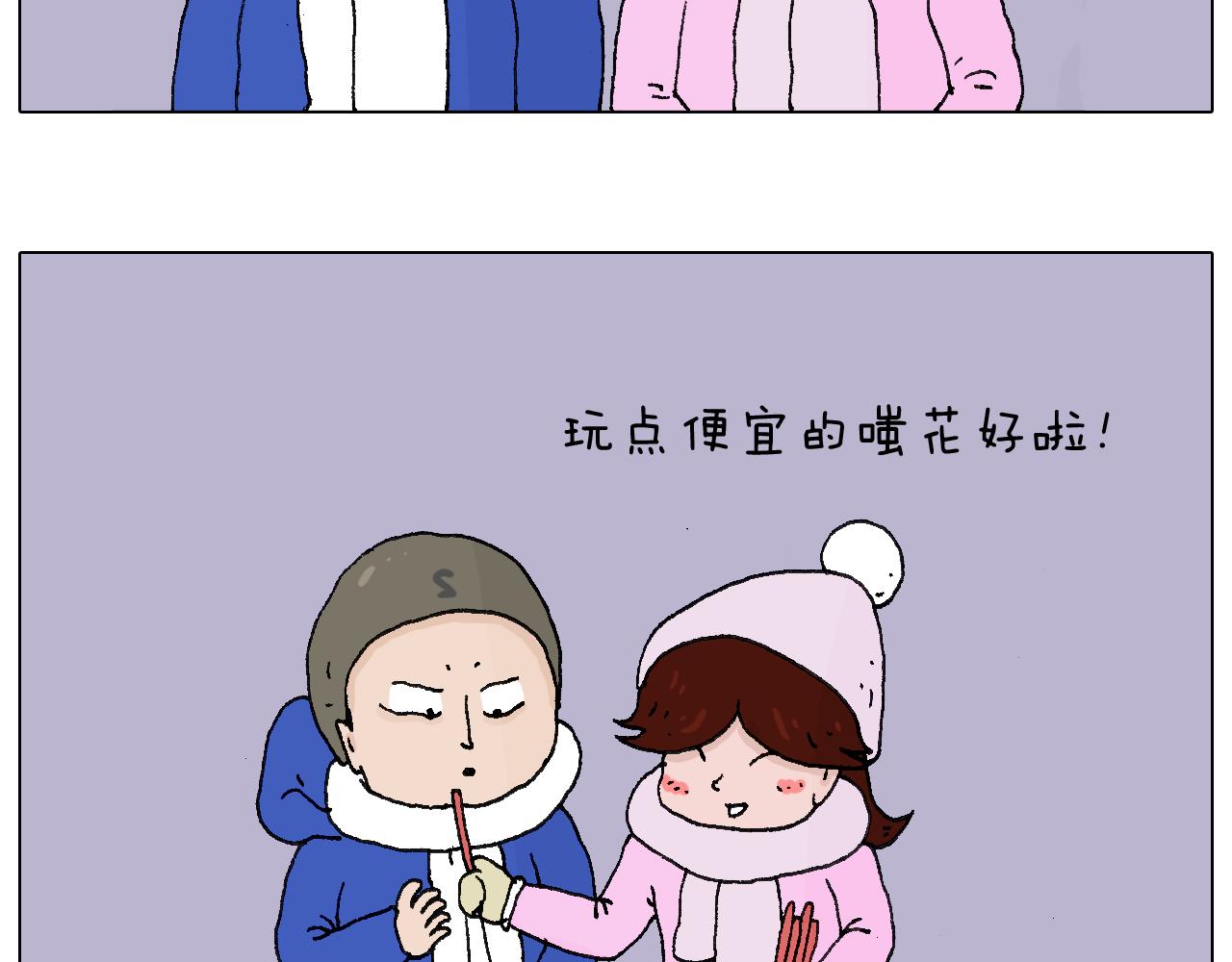 两个人的烟火7