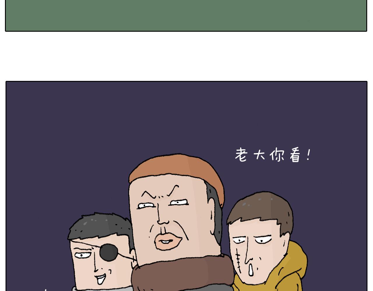 两个人的烟火71