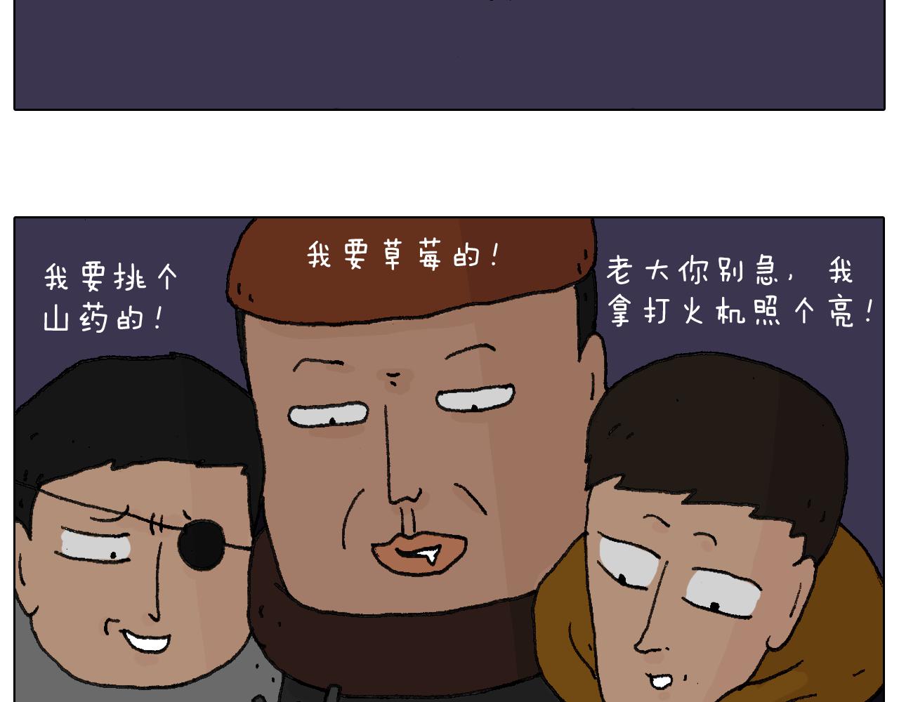 两个人的烟火73