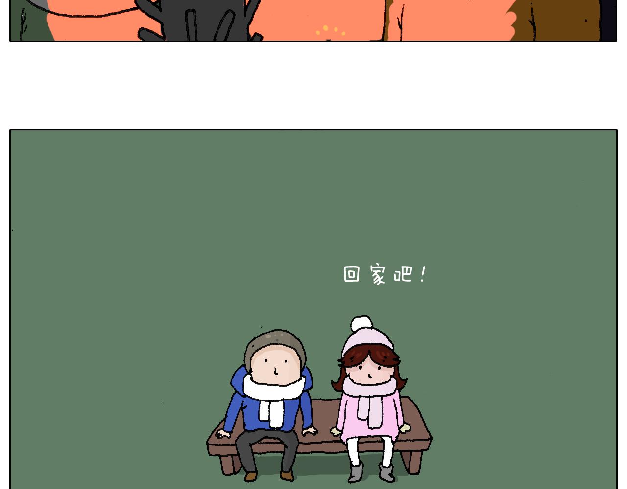 两个人的烟火76